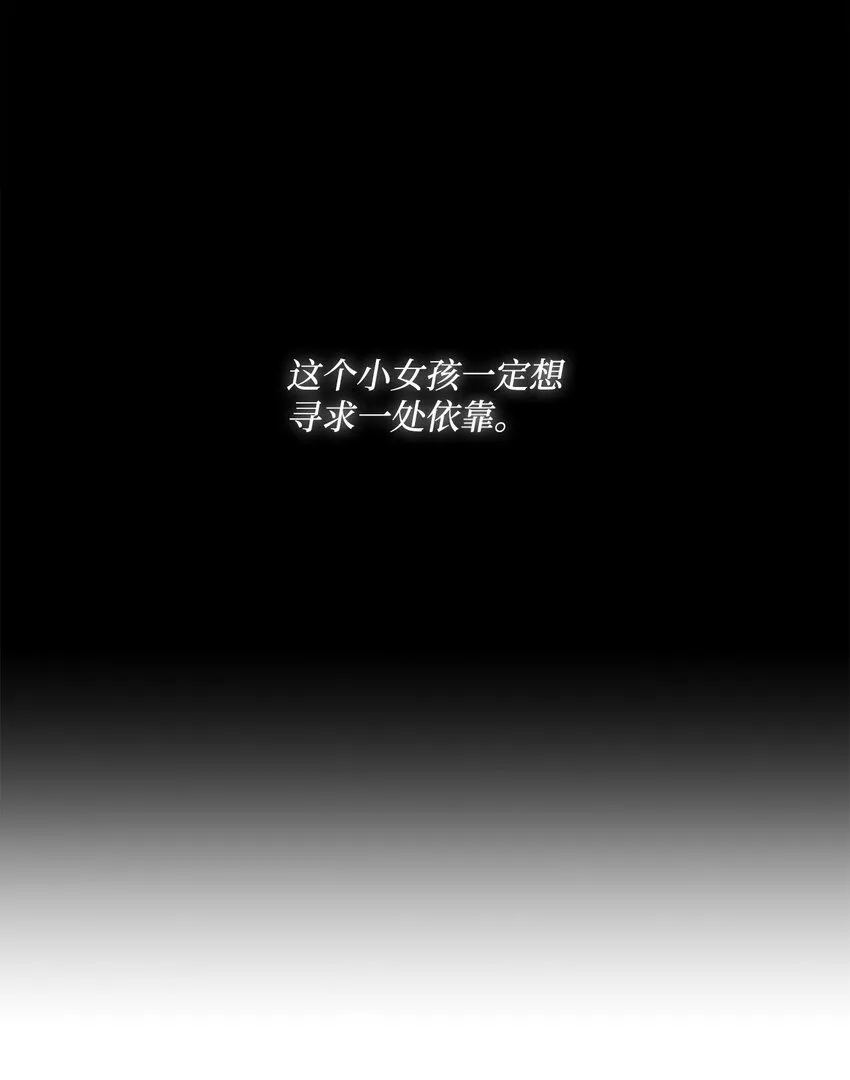 45 搜集情报 第18页