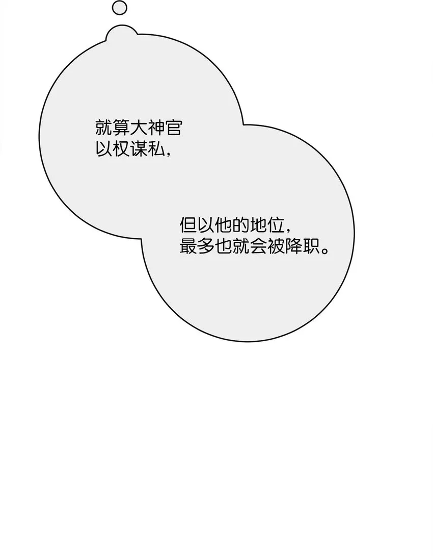 45 搜集情报 第23页