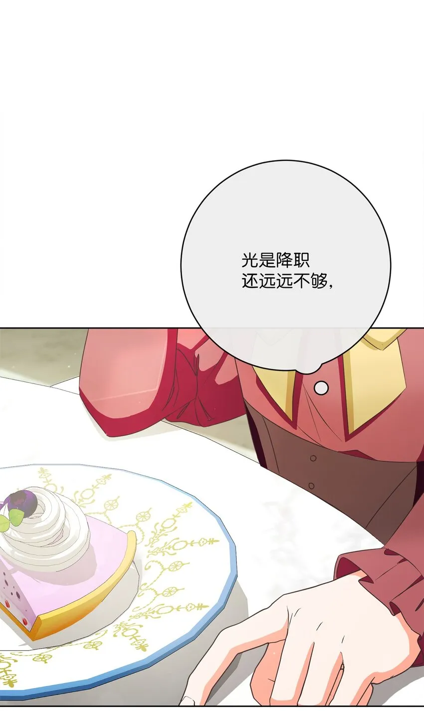 45 搜集情报 第25页