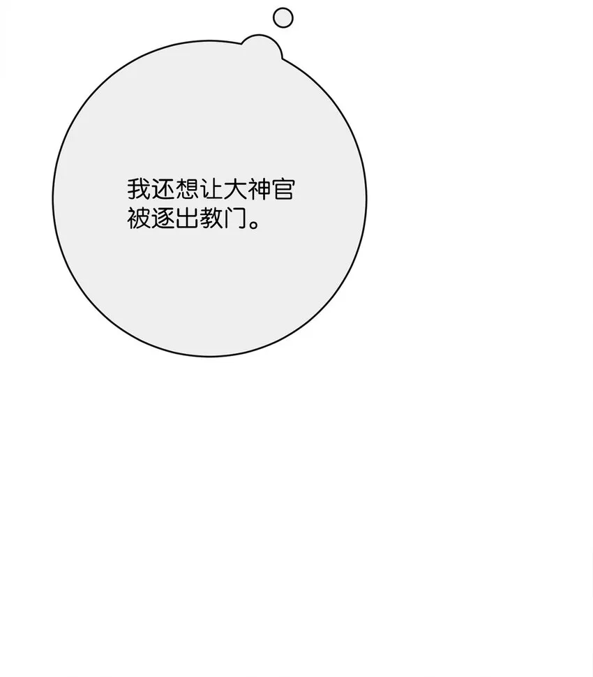 45 搜集情报 第26页