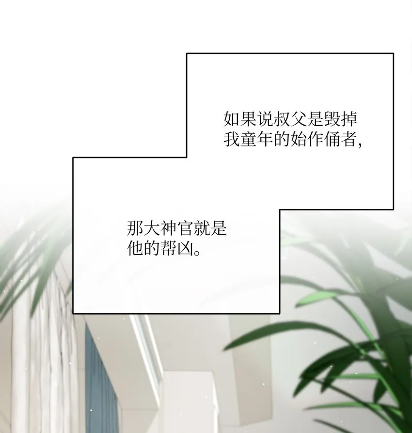 45 搜集情报 第27页
