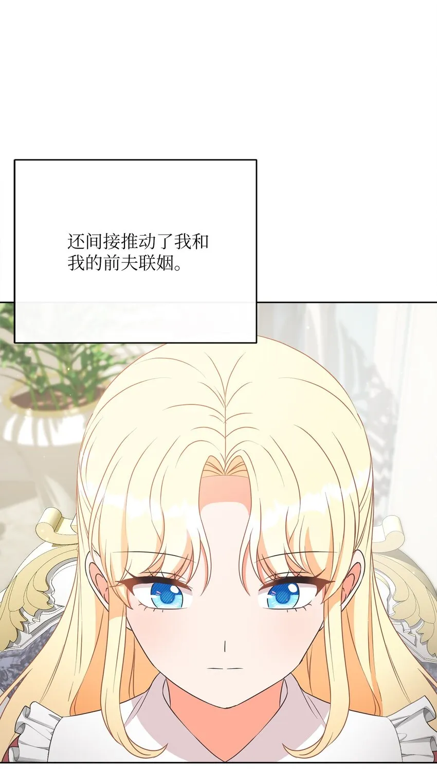 45 搜集情报 第29页
