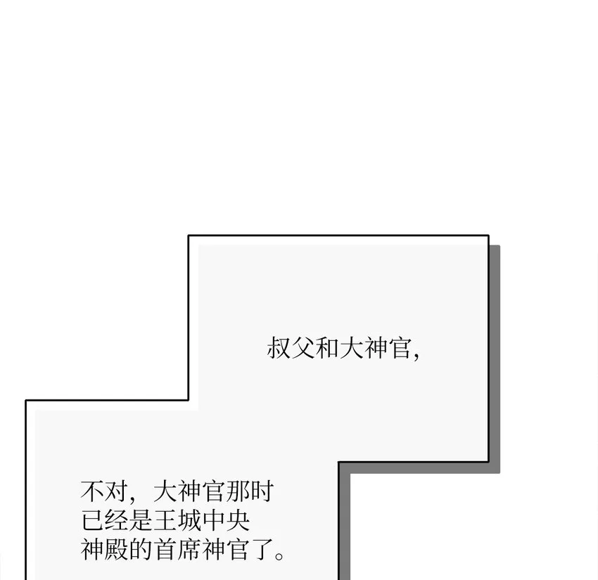 45 搜集情报 第31页