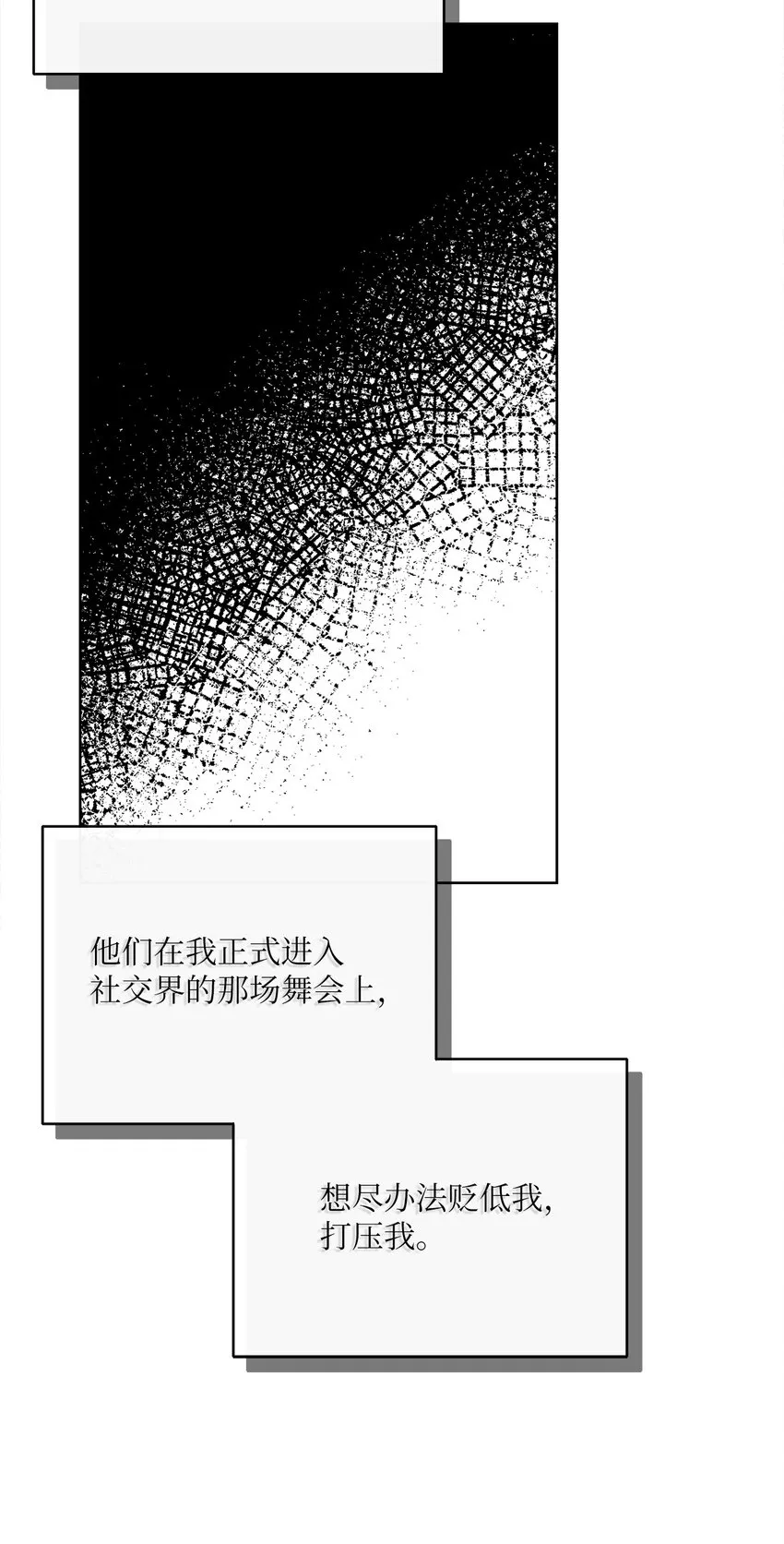45 搜集情报 第32页