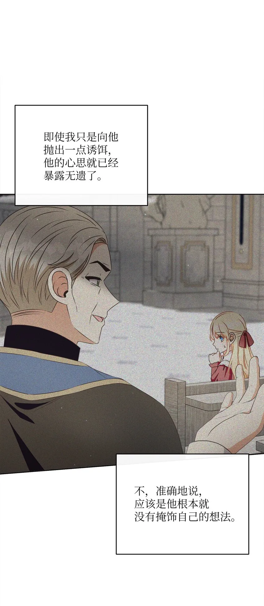 45 搜集情报 第34页