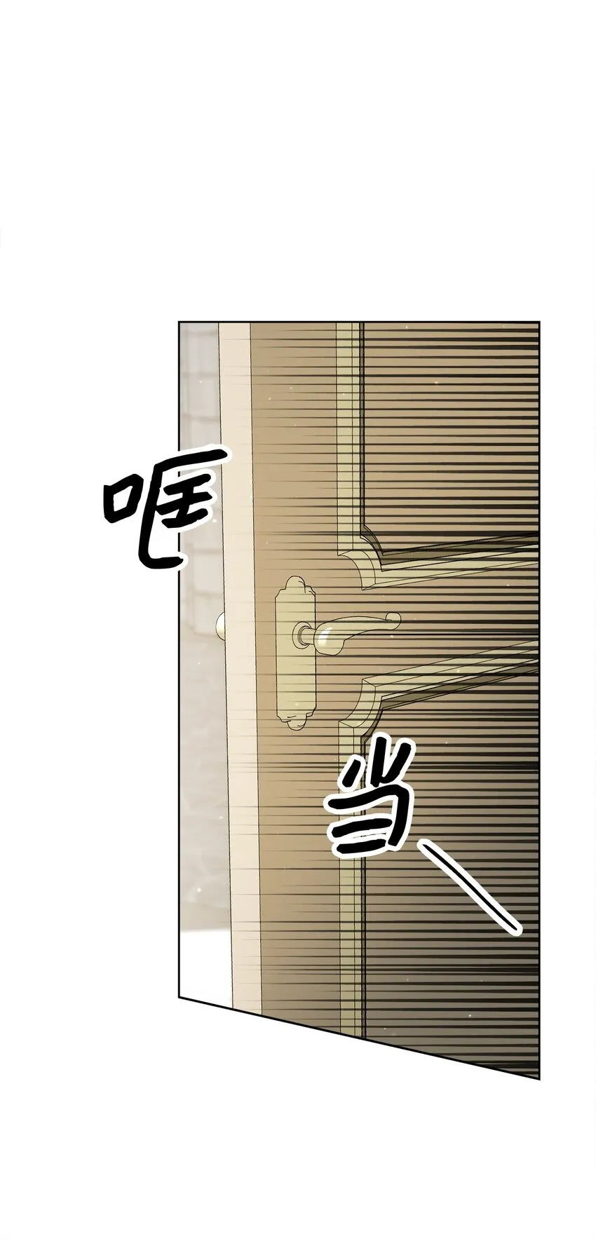 45 搜集情报 第41页