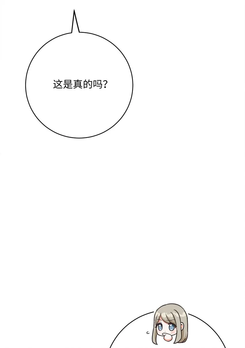45 搜集情报 第48页