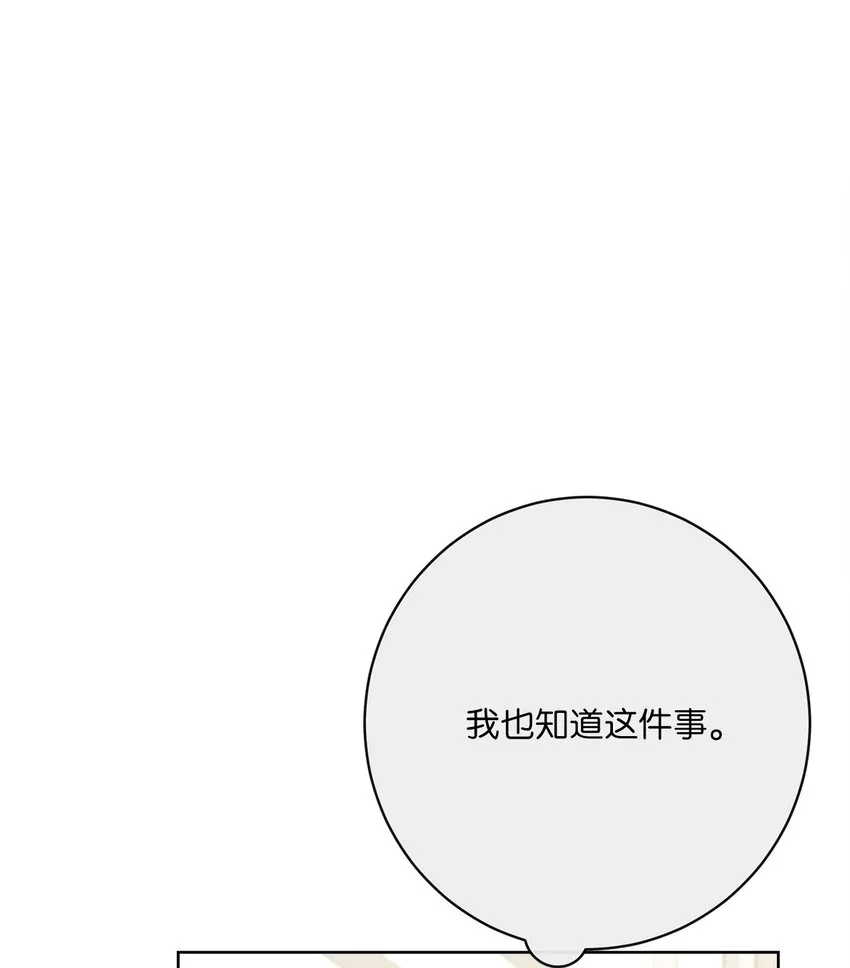 45 搜集情报 第51页