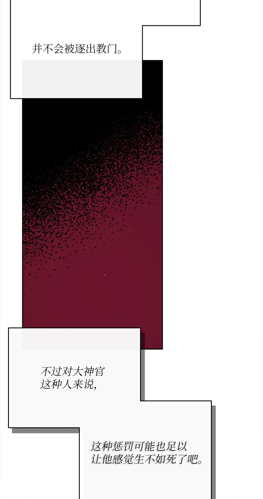 45 搜集情报 第57页