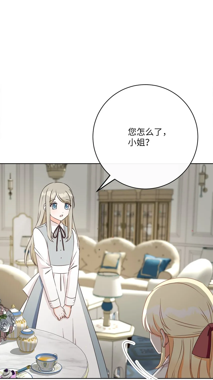 45 搜集情报 第61页
