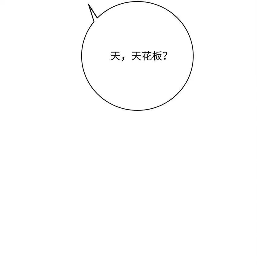 45 搜集情报 第65页