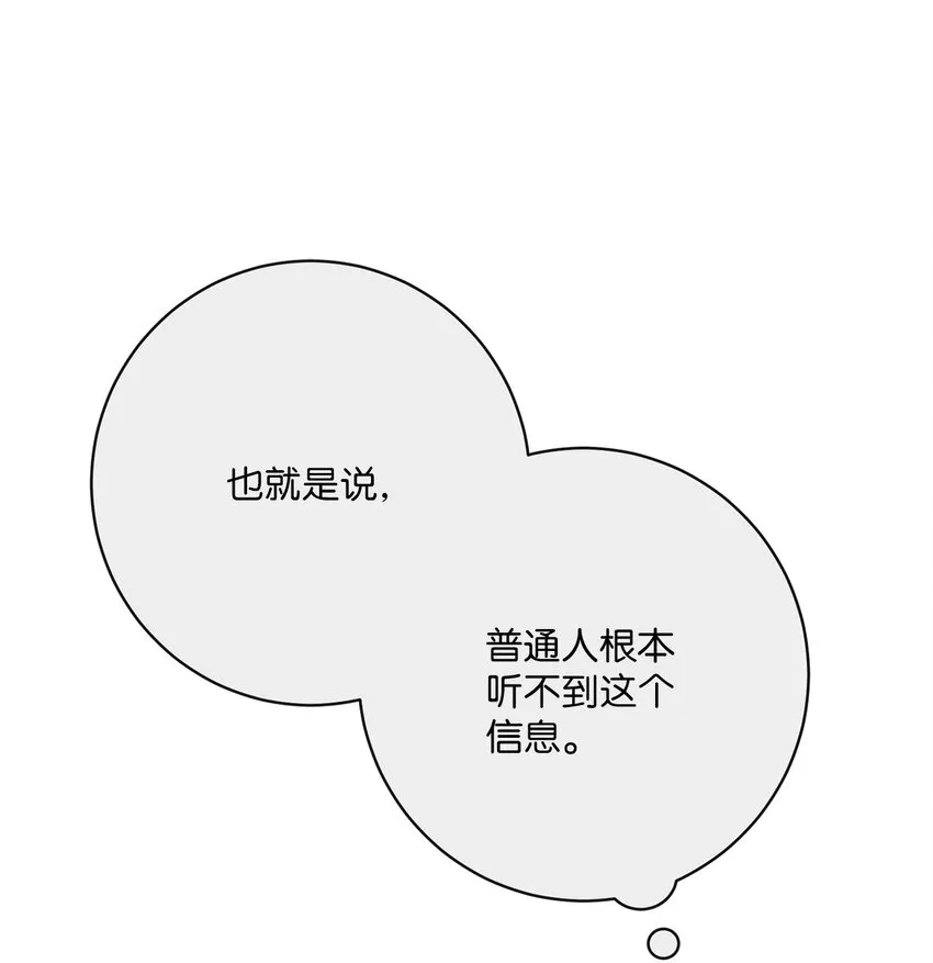45 搜集情报 第71页