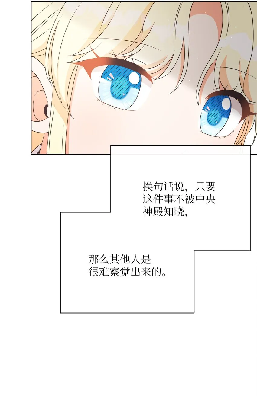 45 搜集情报 第72页