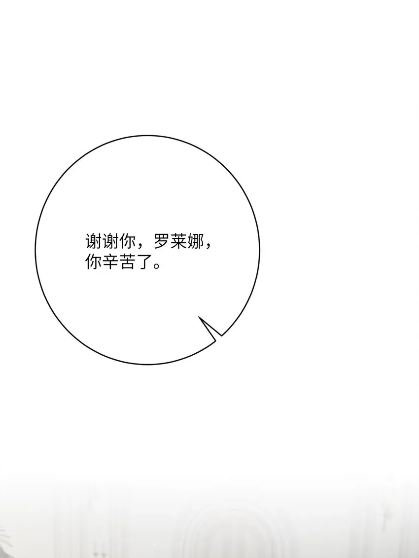 45 搜集情报 第73页