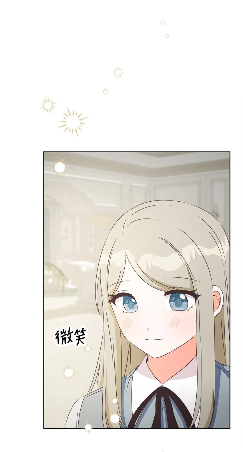 45 搜集情报 第76页