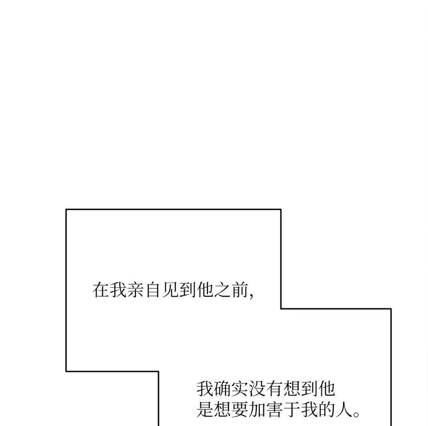 45 搜集情报 第80页