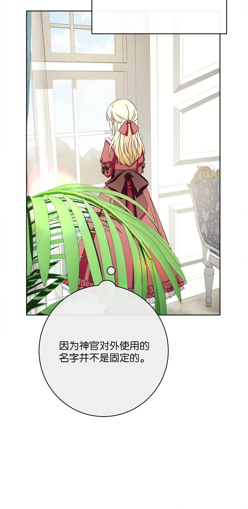 45 搜集情报 第81页