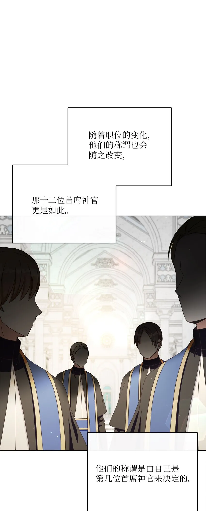 45 搜集情报 第82页
