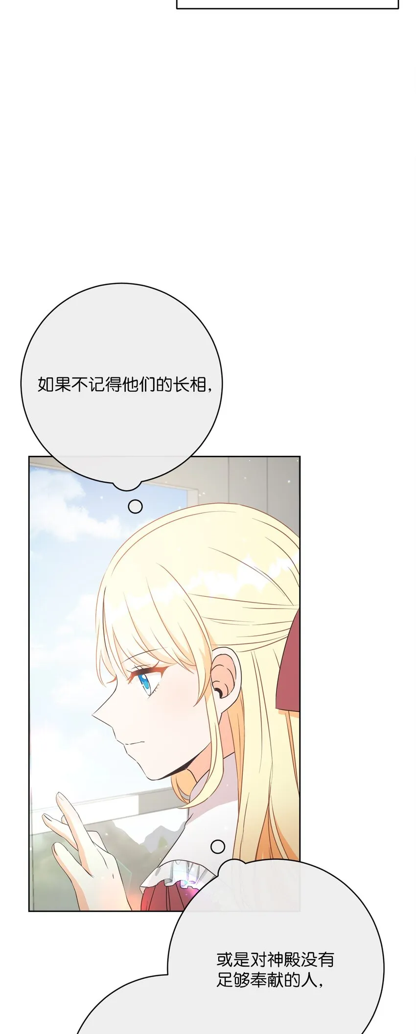 45 搜集情报 第83页