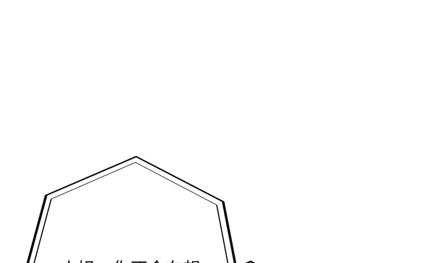 45 搜集情报 第95页