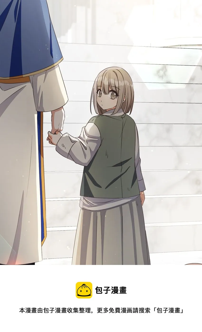 45 搜集情报 第99页