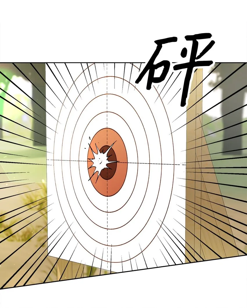 44 里夏尔的年龄 第2页