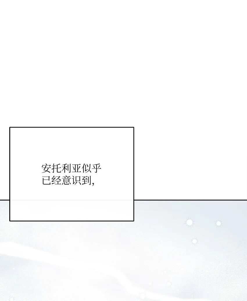 44 里夏尔的年龄 第62页
