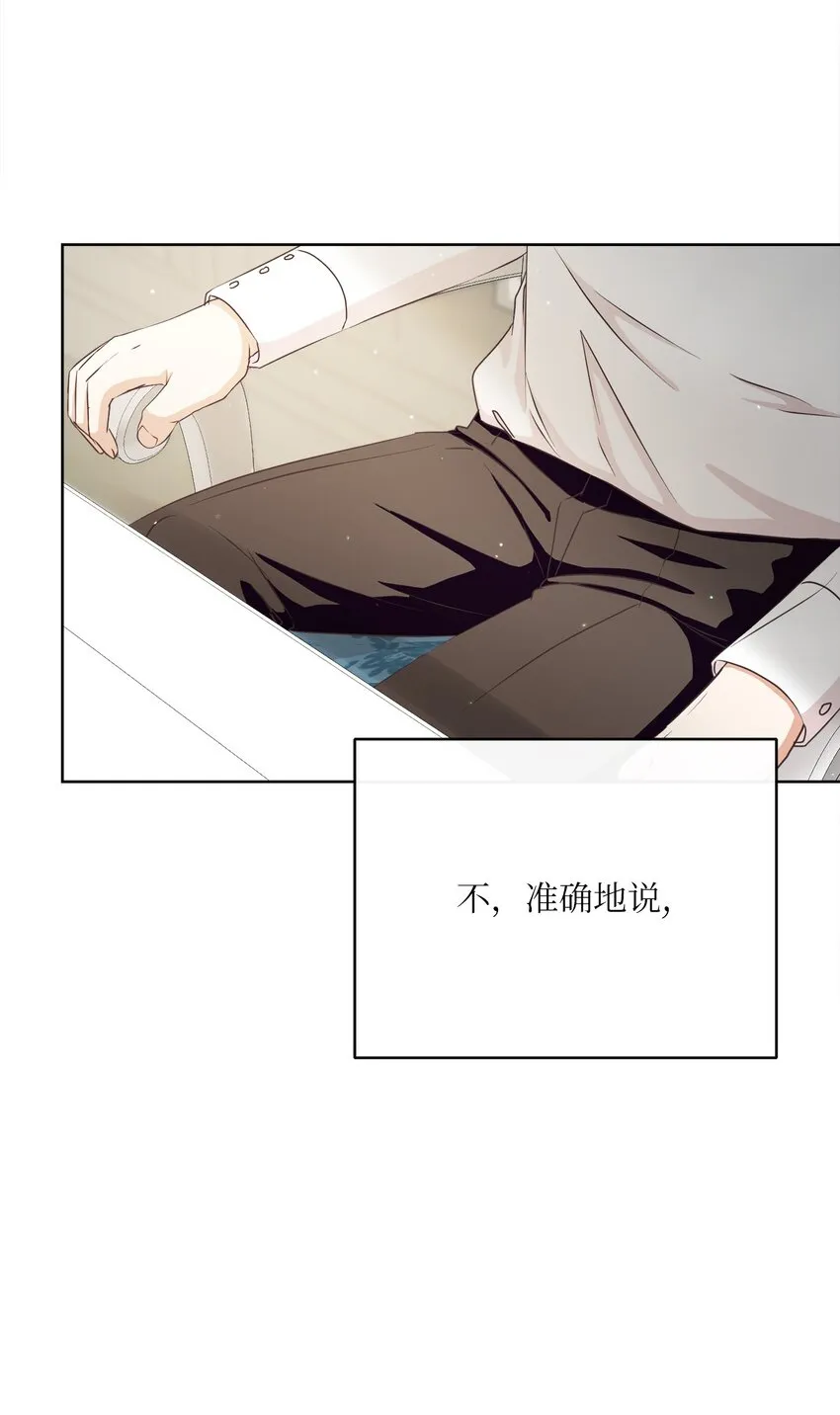 44 里夏尔的年龄 第67页