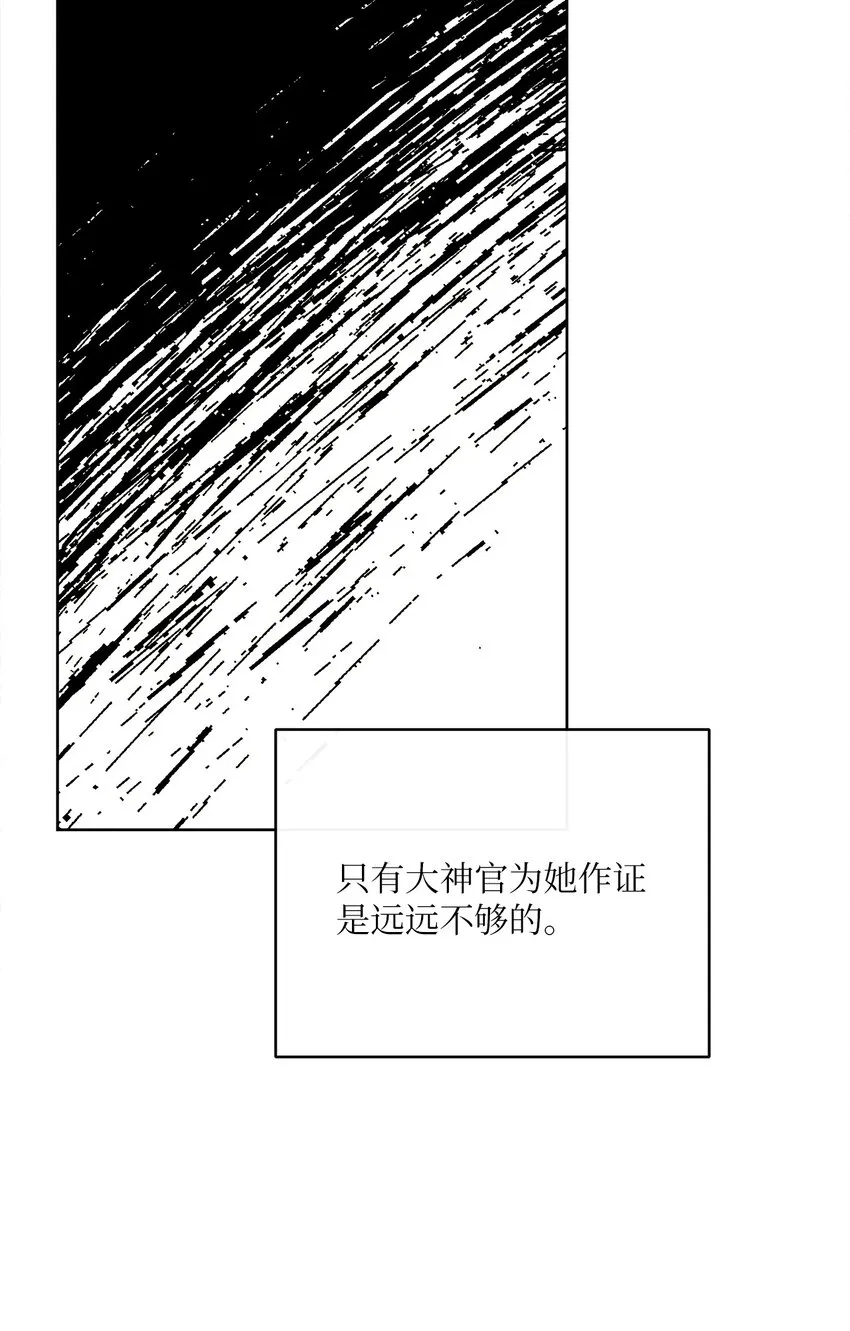 44 里夏尔的年龄 第76页