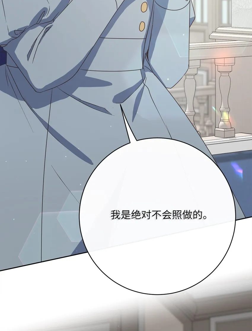 43 审判（3） 第3页