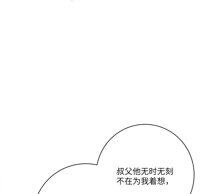 43 审判（3） 第6页