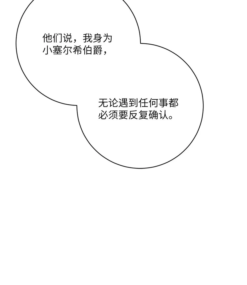 43 审判（3） 第10页