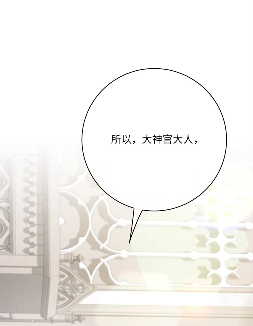 43 审判（3） 第12页