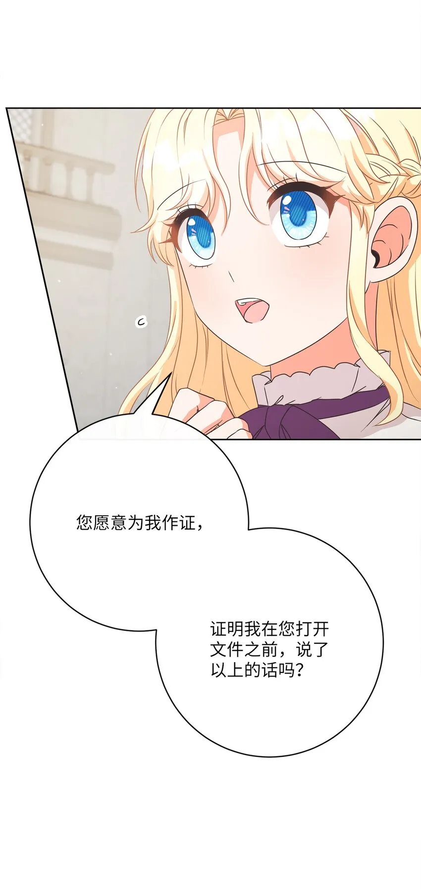 43 审判（3） 第15页