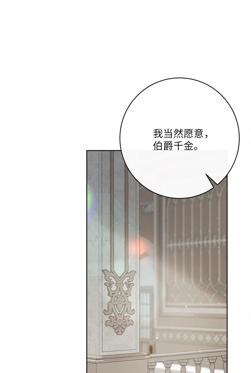 43 审判（3） 第17页