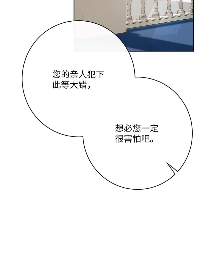 43 审判（3） 第18页