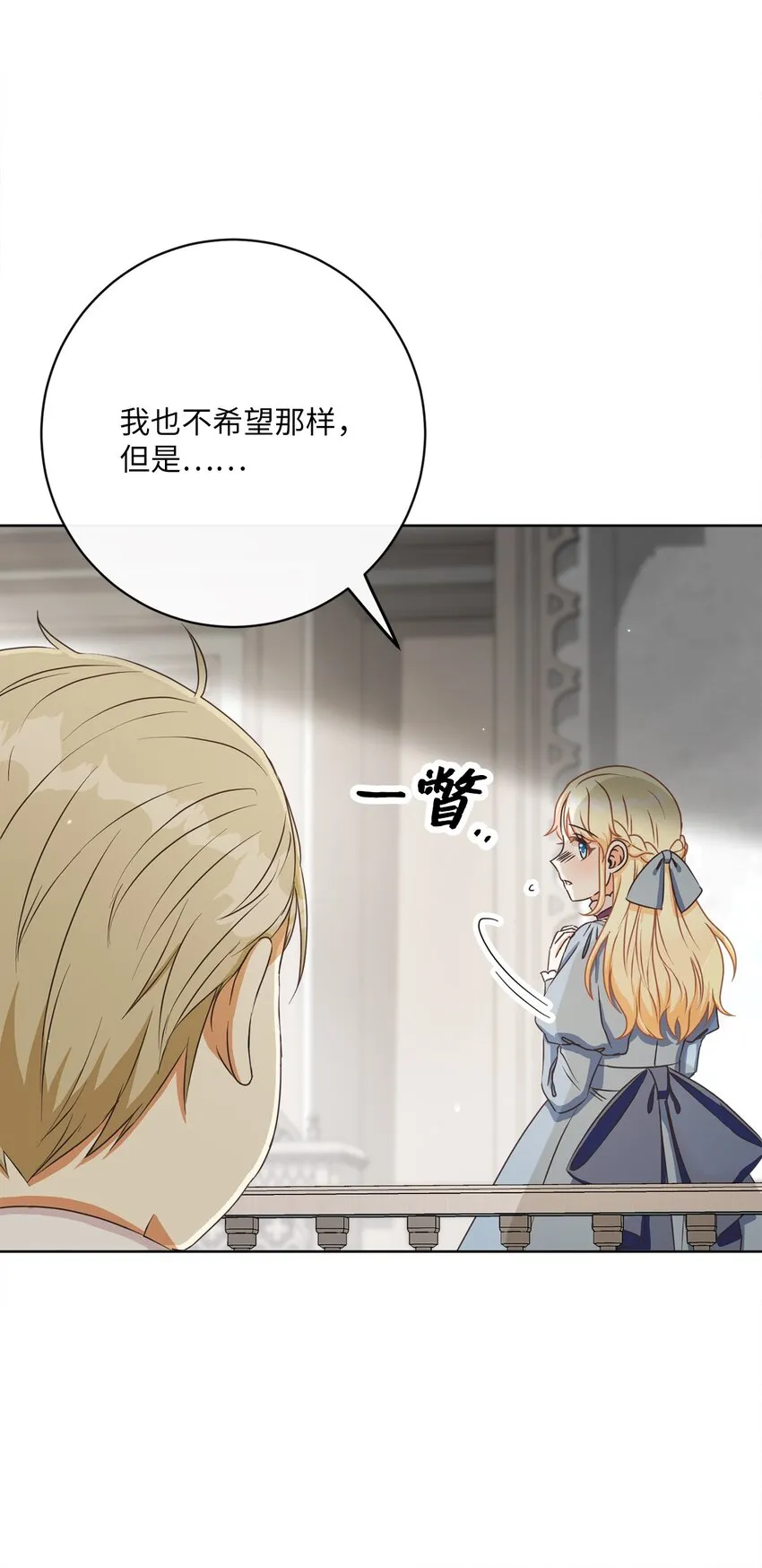 43 审判（3） 第20页
