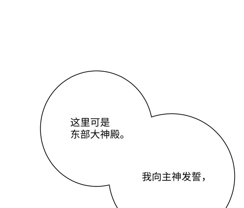 43 审判（3） 第22页