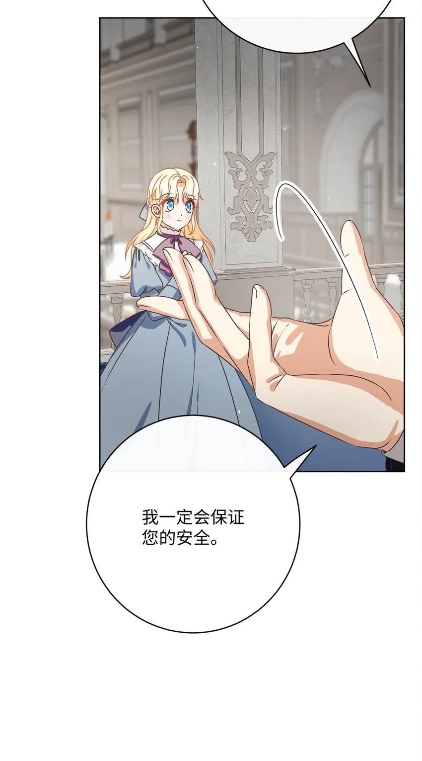 43 审判（3） 第23页