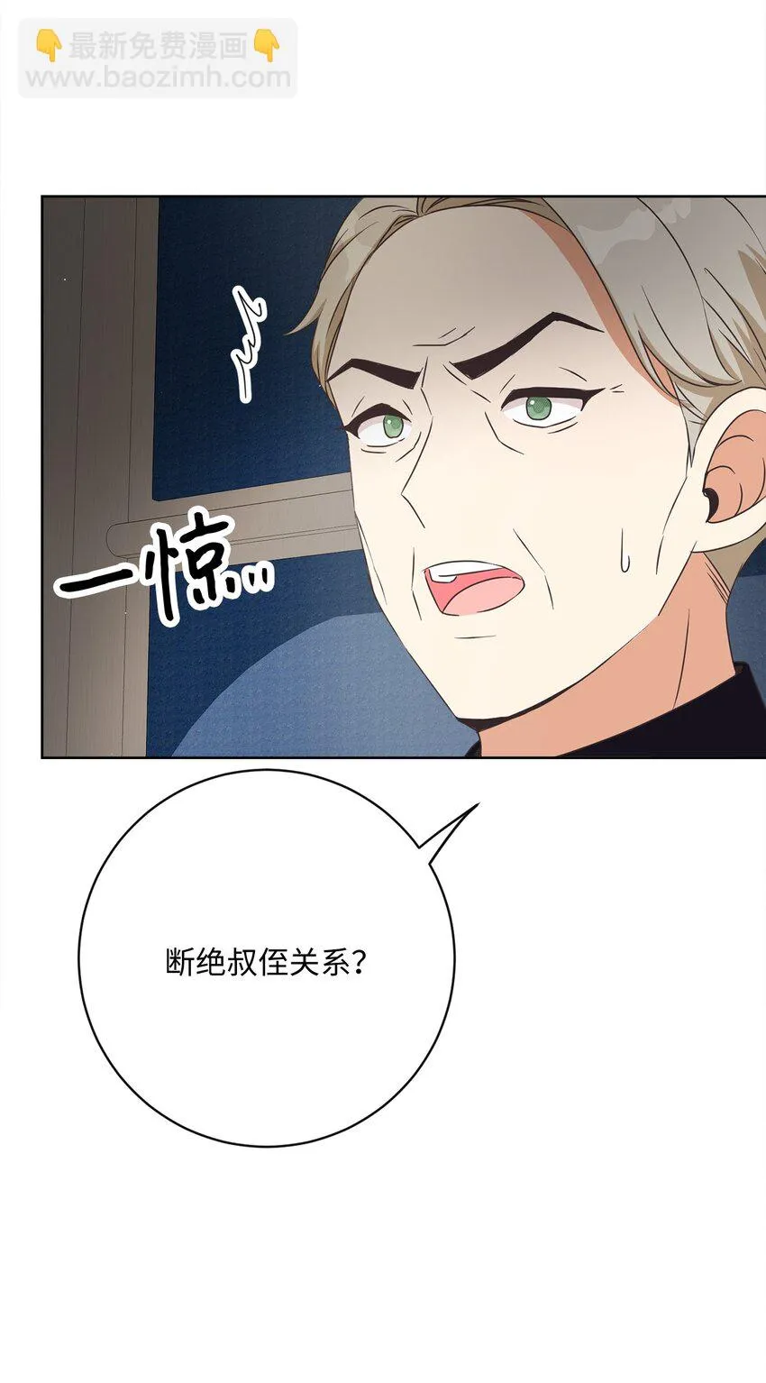 43 审判（3） 第25页