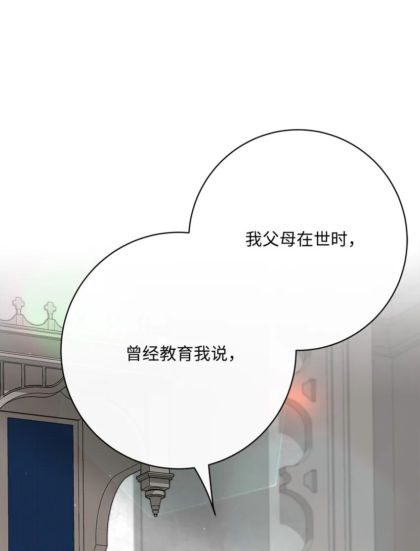 43 审判（3） 第26页