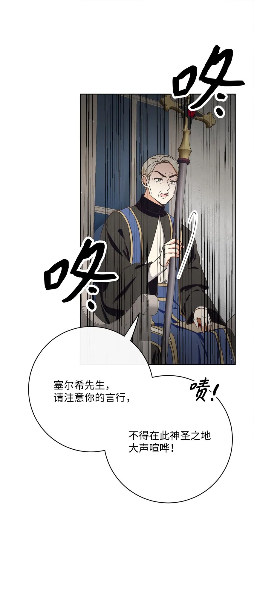 43 审判（3） 第30页