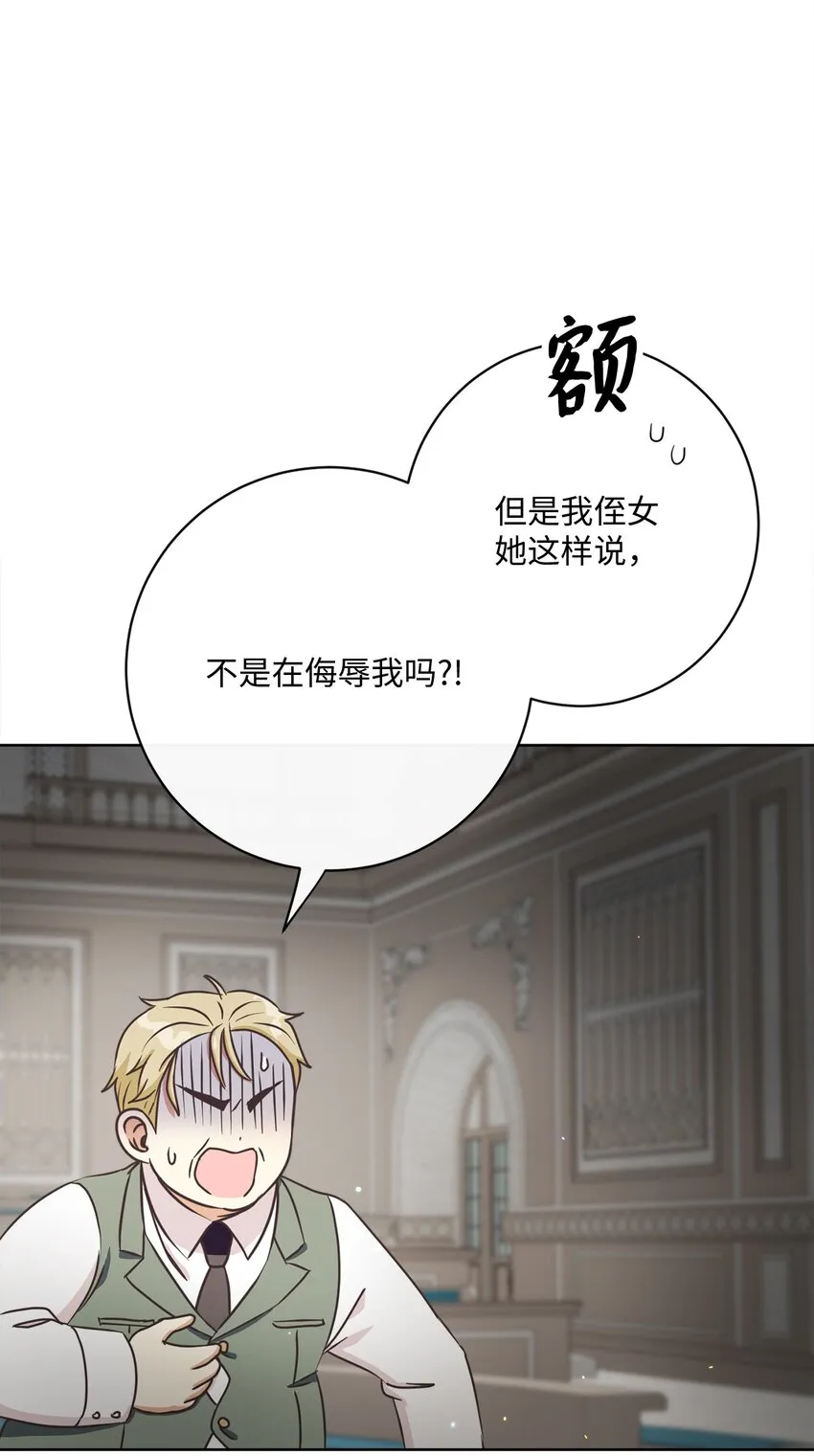 43 审判（3） 第31页
