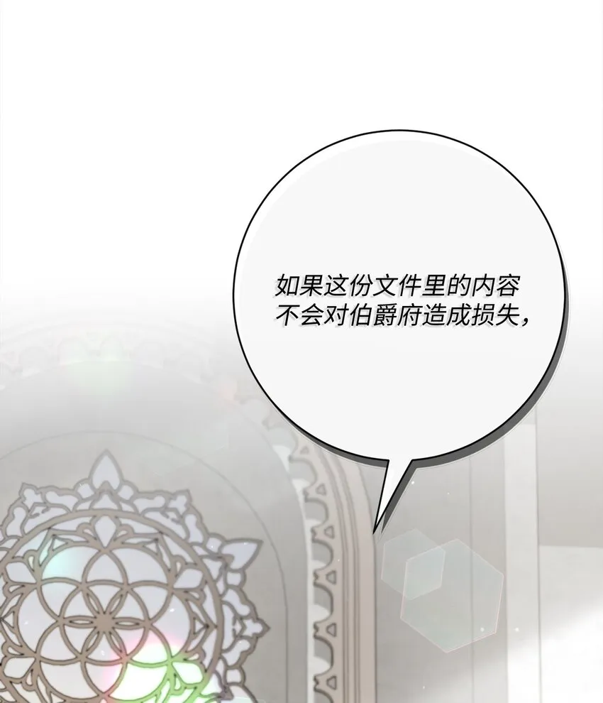43 审判（3） 第35页