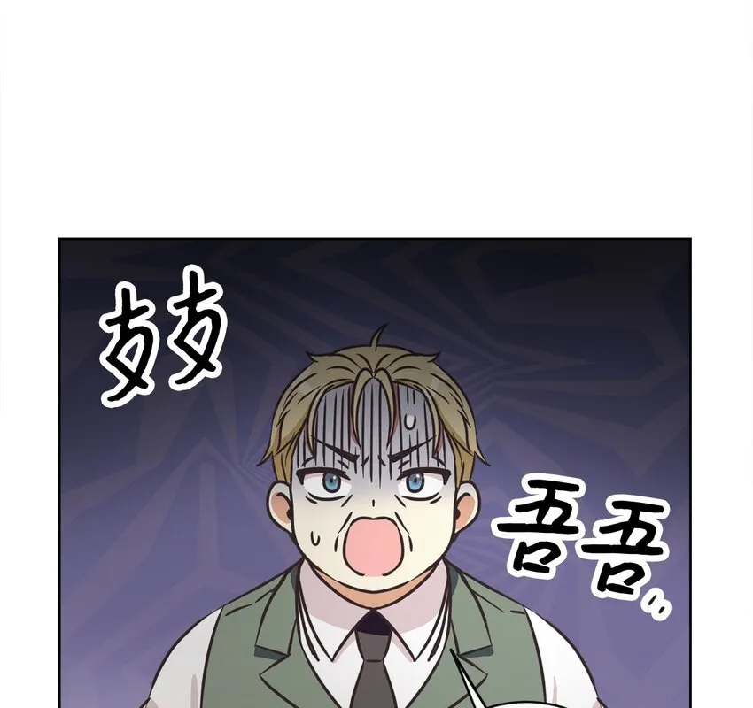 43 审判（3） 第37页
