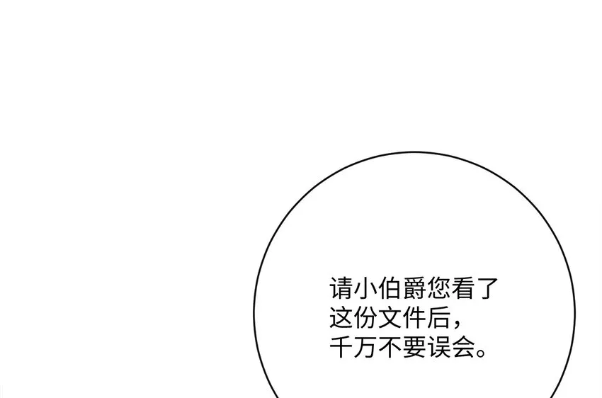 43 审判（3） 第44页