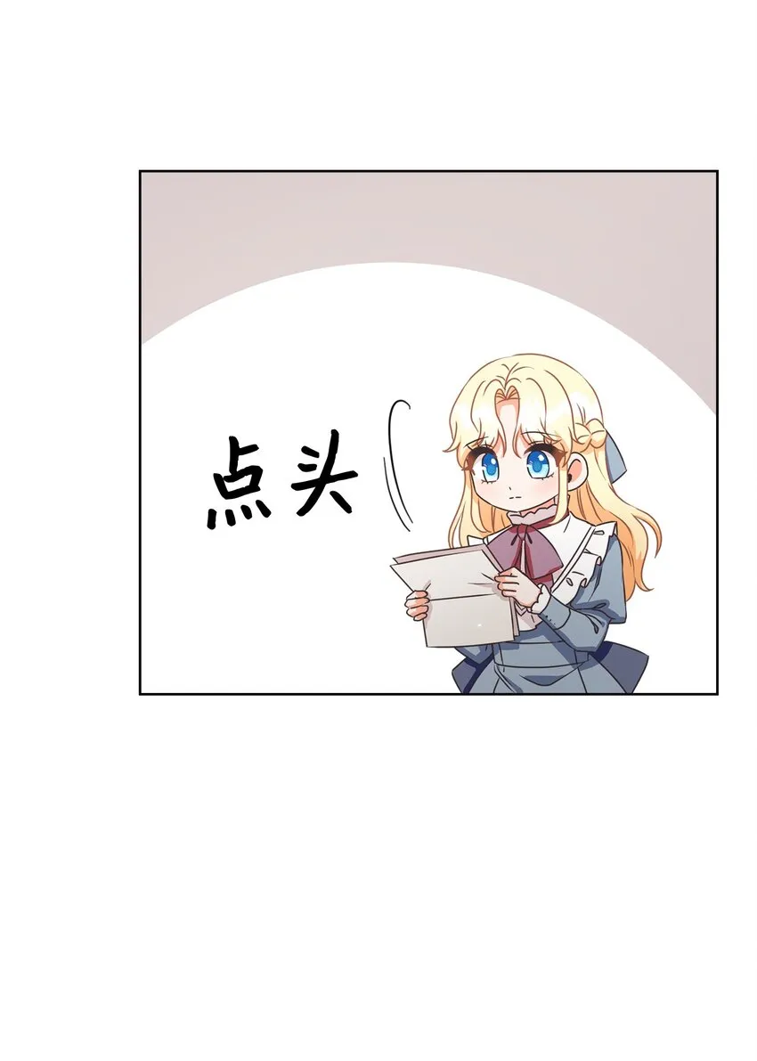43 审判（3） 第46页