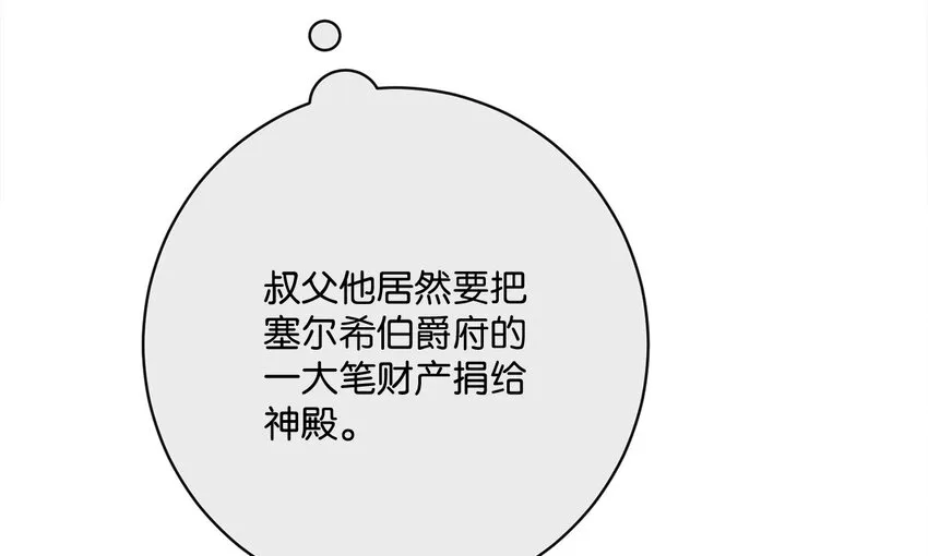 43 审判（3） 第48页