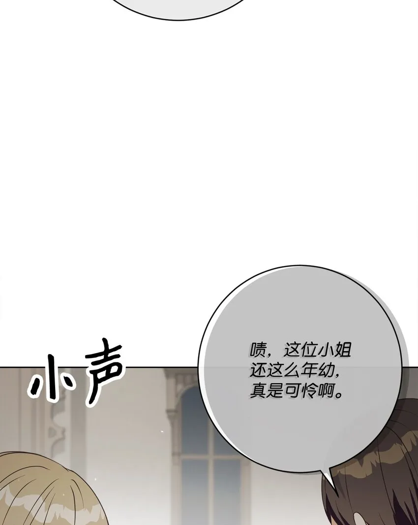 43 审判（3） 第49页