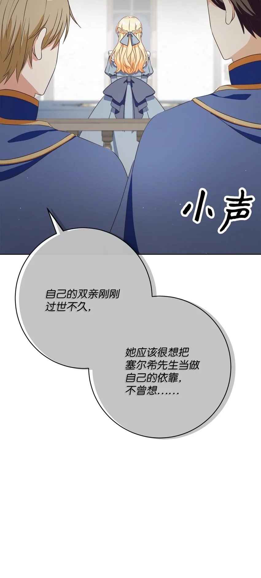 43 审判（3） 第50页